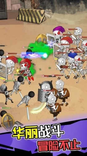 火柴人打僵尸最新版本