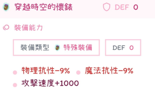 托兰异世录台服最新版