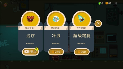 曲奇必死内置菜单