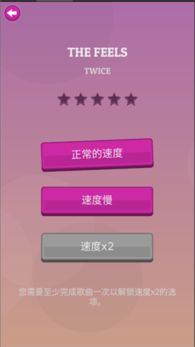 kpop钢琴块官方版