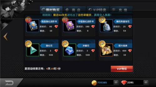 拳皇97OL当乐客户端