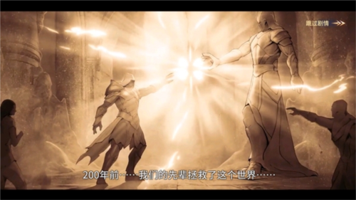 地牢猎人6最新版