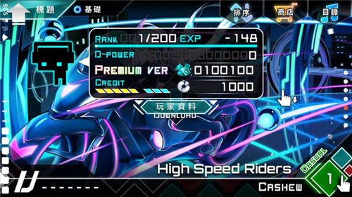 炫光动感最新版本