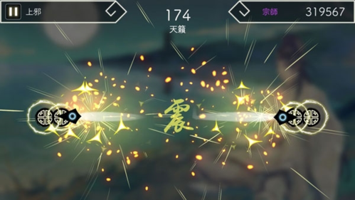 阳春白雪游戏官方安卓版