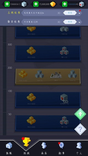 跳舞的线破解版2023解锁全部关卡