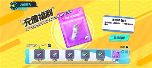 Eggboy Party国际服最新版