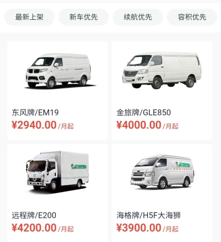 地上铁app安卓版