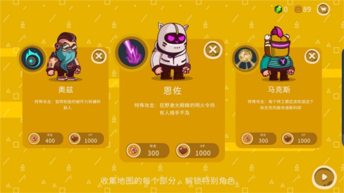 曲奇必死内置菜单