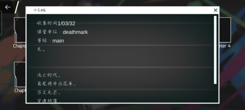 Phigros全曲包解锁破解版1.6.8