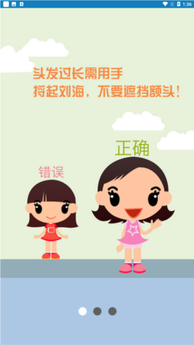 玉林资助认证手机app