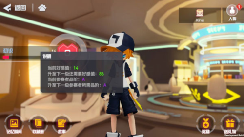 凹凸世界魅族渠道服