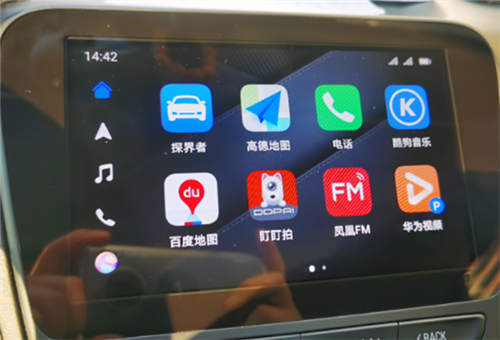 hicar智行最新版本