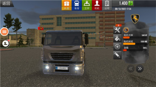 遨游中国2宇通客车模拟器