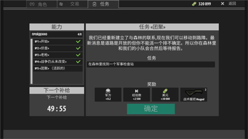 逃离暗影无限钞票版