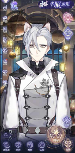 少女的王座:命运所在之处