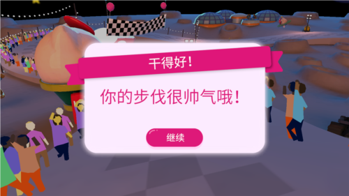 Hello Kitty幸福旅行完整版