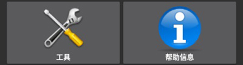 Mifare Mlassic Tool手机版