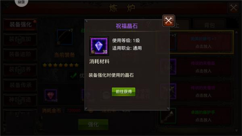 全民奇迹折扣版