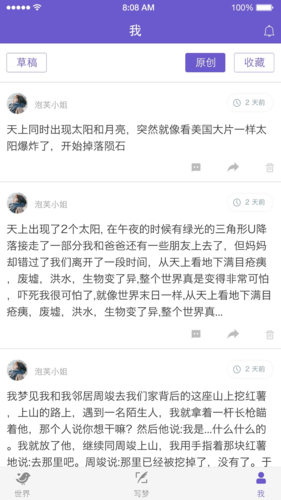 八度幻想官方安卓版