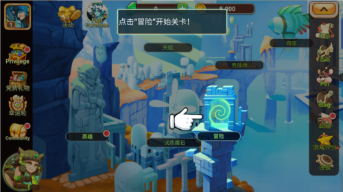 召唤英雄史诗之战手机版