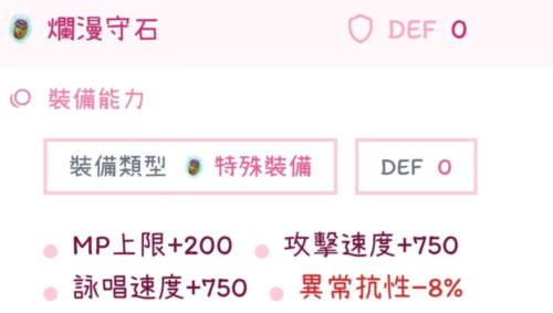 托兰异世录台服最新版