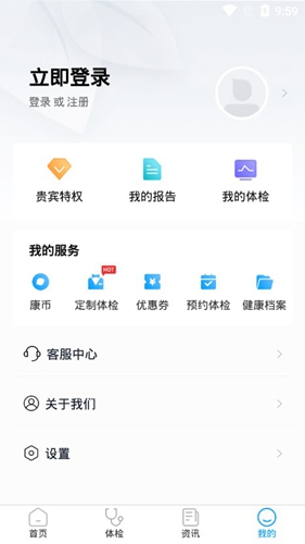 康康在线app