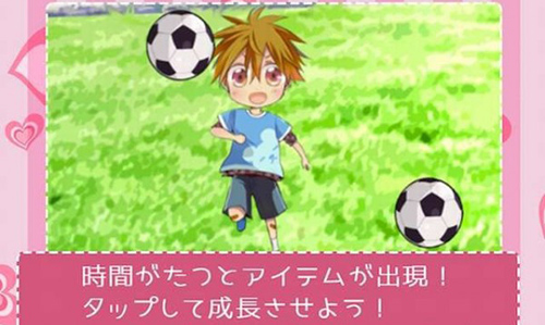 今天我与弟弟相恋