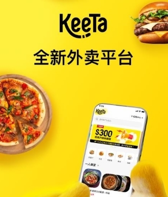 keeta骑手版APP