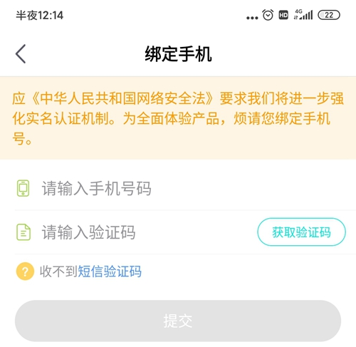 小豆苗app