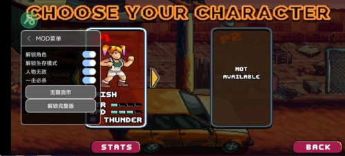 99维达斯内置作弊菜单版