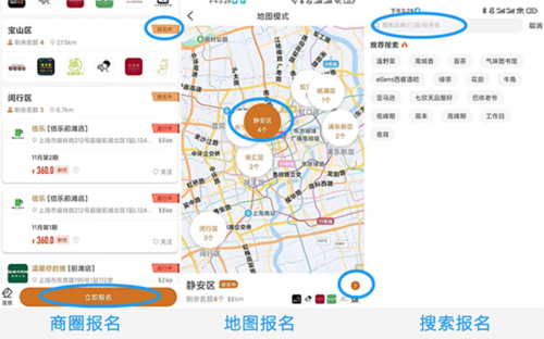 嗨探app