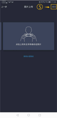 东风风行最新版