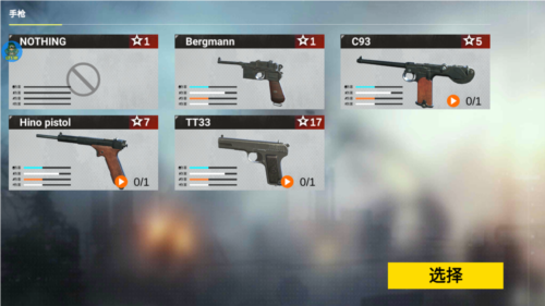 二战战地前线免广告版