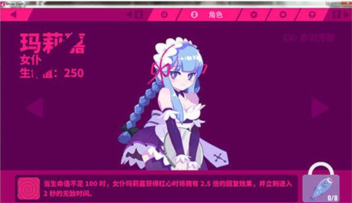 喵斯快跑手机版