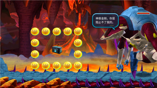 神兽金刚之北斗星王安卓版