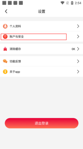 东方美食APP