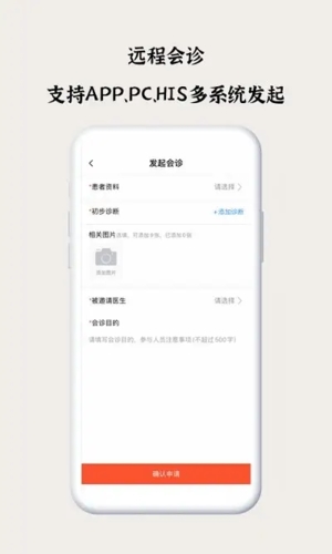 谷医堂健康安卓版