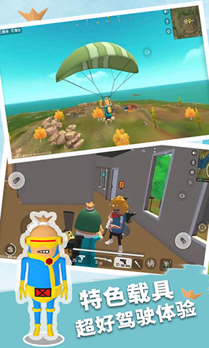 香肠世界派对最新版