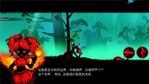 火柴人联盟2微信版