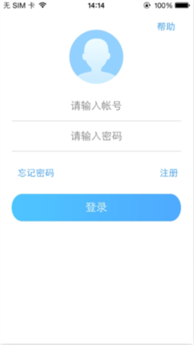 智慧家校家长端app