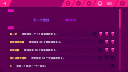 喵斯快跑最新版破解2023