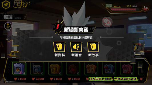 凹凸世界华为渠道服