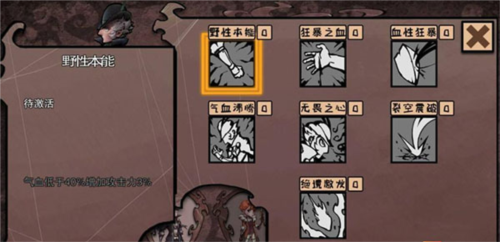 异化之地魅族渠道服