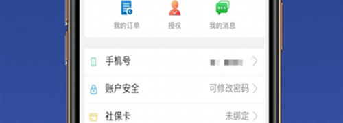 陕西养老保险2024版本