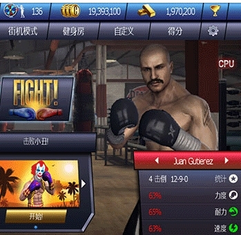 Real Boxing最新版