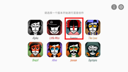 节奏盒子机械师模组