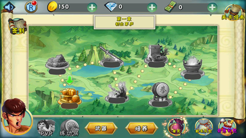 真功夫激战手机版