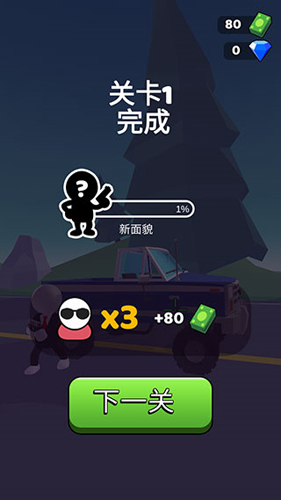 公路神枪手正版