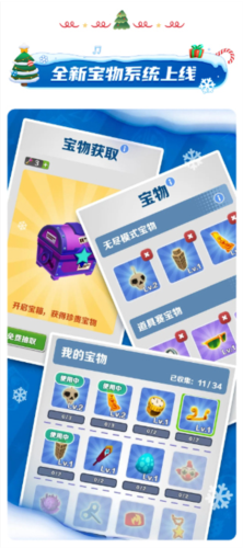 地铁跑酷圣彼得堡内置菜单版