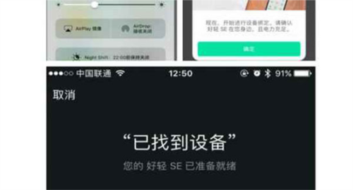 云麦体脂秤app(改名好轻)